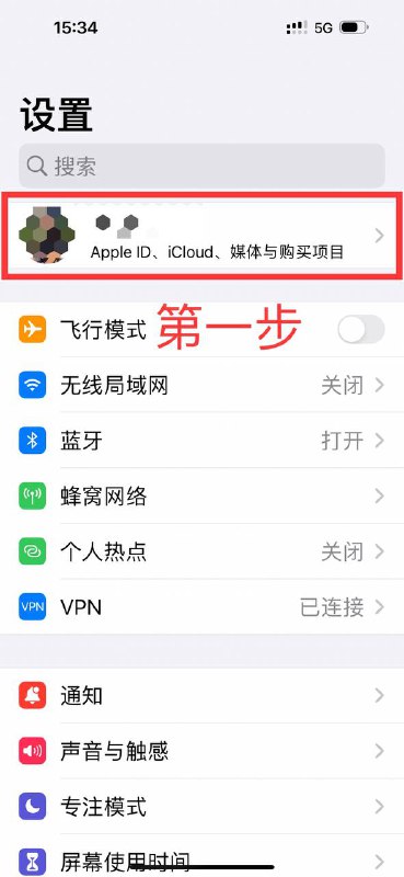 获取苹果收据并申请 TF 的方法1. 首先得是终身或者年付用户2. 按照上图步骤获取苹果发的收据邮件🧾3. 收据截图后到 